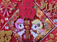 -王庄市场
