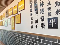 -老柴枝猪脚饭(窑岭店)