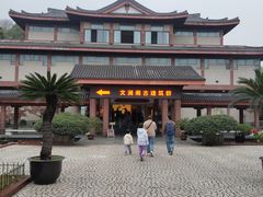 -浙江省博物馆(孤山馆区)