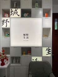 -DR.CI:LABO城野护肤体验中心