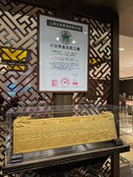 -中国黄金(北京旗舰店)