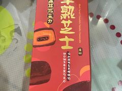 -派悦坊·甜品·蛋糕(虹口龙之梦店)