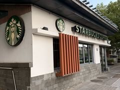 -星巴克(张家港谷渎港店)