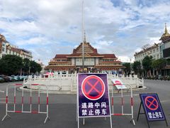 -姐告口岸