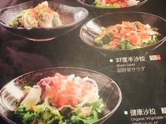 菜单-松子料理(亮马桥店)
