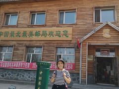 -北极村旅游风景区