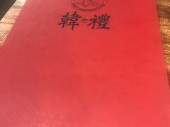 -韩礼年糕(飞虹路店)