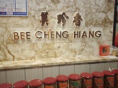-美珍香(苏州中心商场店)