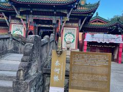-丰都鬼城名山景区