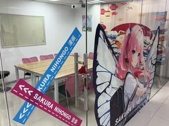 -樱花国际日语(仓山万达中心)