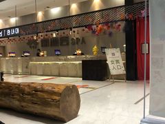 -丽池宫韩式汗蒸会馆(华灯坊店)