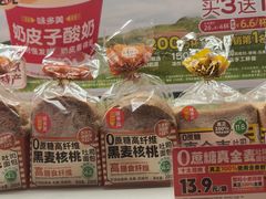 -味多美蛋糕(义和庄地铁店)