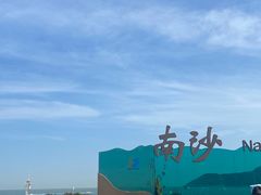 -朱家尖南沙景点