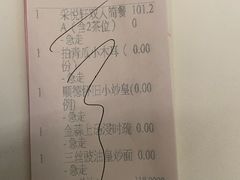 -顺德喜来登酒店·采悦轩