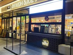 -Dough&Joe团憩(瑞虹天地月亮湾店)