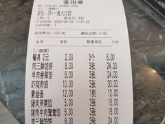 -高晓山馅饼店(牛庄百年店)