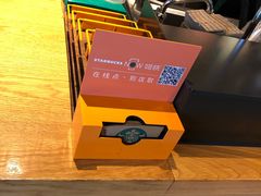 -星巴克(杭州嘉里中心4F店)