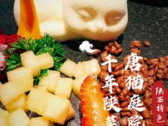 -唐猫庭院·千年陕菜(大唐不夜城店)