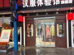 -杭州宋城
