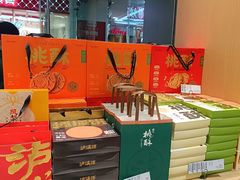 -泸溪河桃酥(江宁太阳城店)