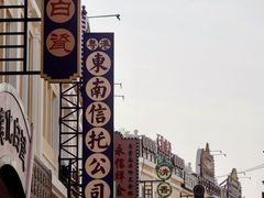 -厦门园林博览苑