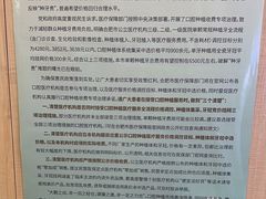-合肥美奥口腔·种植矫正中心(政务院)