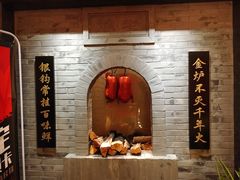 门面-北京全聚德(西翠路店)
