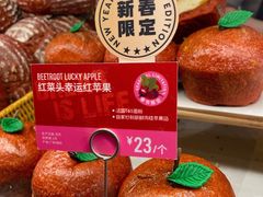 -PAPER STONE BAKERY(天汇广场店)