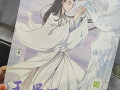 -奈雪的茶(佛山顺德美的悦然广场店)
