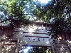-灵岩山风景区
