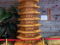 -御池园(顾村公园店)