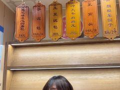 -小闺女儿肉龙(西湖道店)
