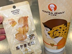 -沪上阿姨·精选茶饮(深大西丽店)