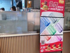 -麦当劳(龙湖北京大兴天街店)