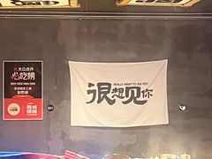 -熙成烧烤(白塔岭店)