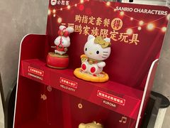 -必胜客(鳌江万达店)