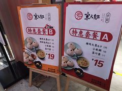 -京天红炸糕(天通苑华联店)