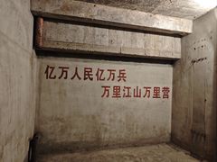 -816工程景区
