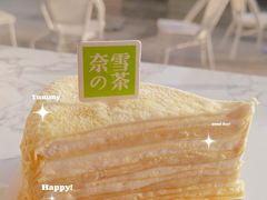 -奈雪的茶(正弘城PRO+店)