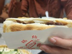 -高玛纳驴肉火烧(河间总店)