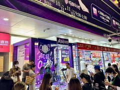 -茂业百货(东门店)