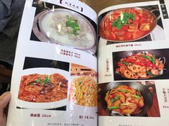 菜单-老回回饺子馆(海洋馆店)