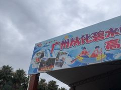 -碧水峡漂流
