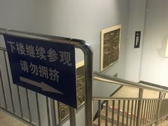 -平北抗日战争纪念馆