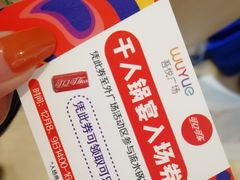 -吾悦广场(南京鼓楼店)