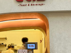 -tab(天河南店)