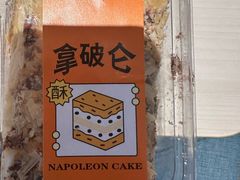 -爱德顺糕点食屋(利民道店)