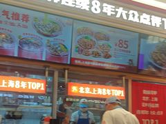 -见味花甲(福田coco park店)