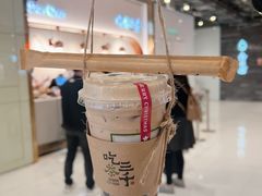 -吃茶三千(海港城店)