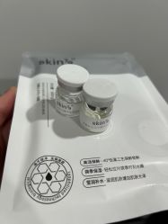 -skin79皮肤管理中心